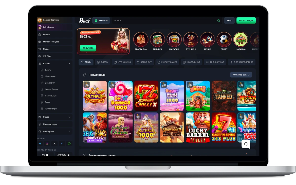 Beef casino Danmark